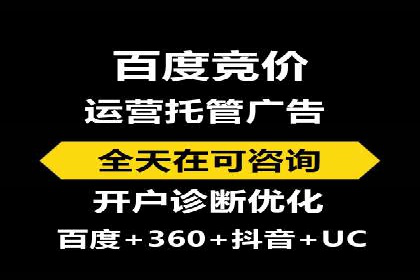 SEM外包公司助力企业广告投放的三大策略